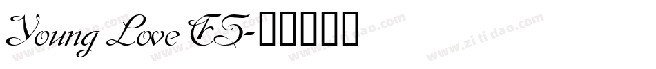 Young Love ES字体转换